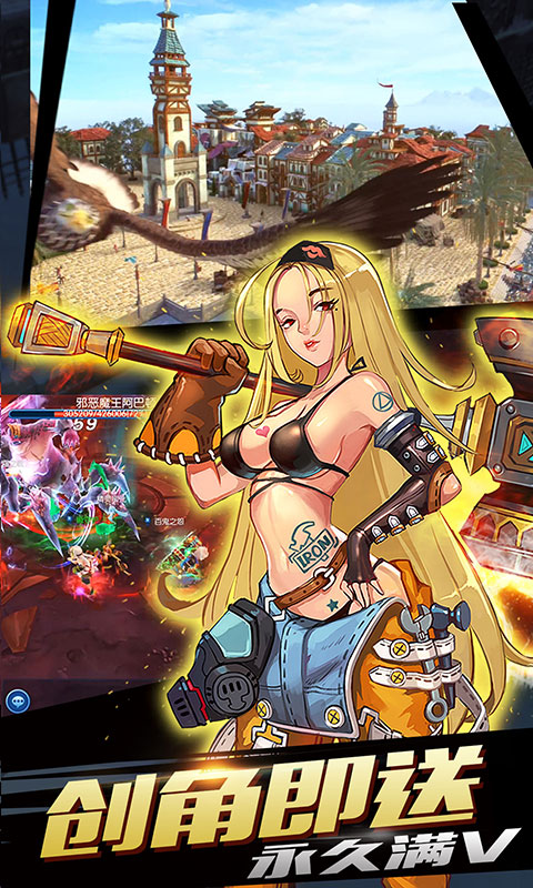 全职猎手 BT版手游app截图