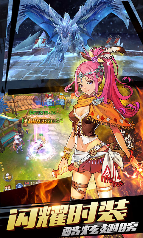 全职猎手 BT版手游app截图