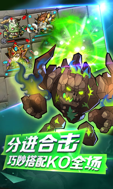 英雄契约2 满V版手游app截图