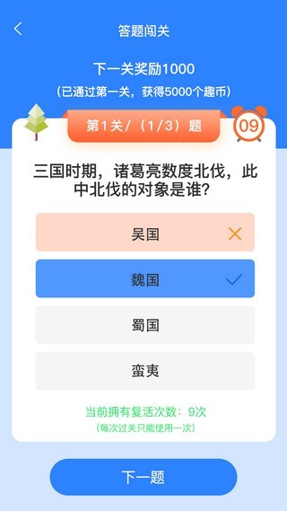 友趣宝手机软件app截图