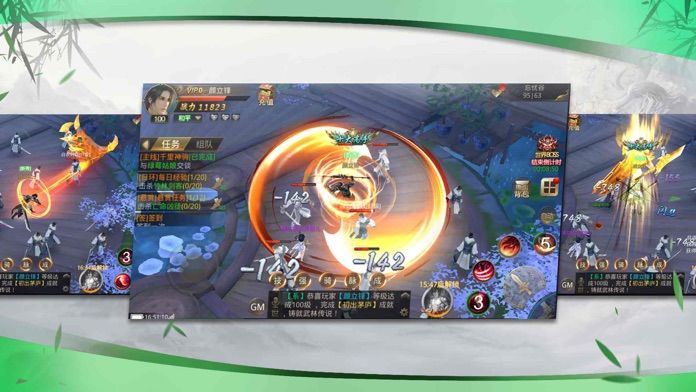 终极武林觉醒手游app截图