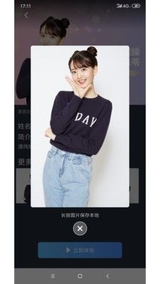 天翼云AR手机软件app截图