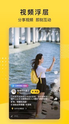 手机QQ空间手机软件app截图
