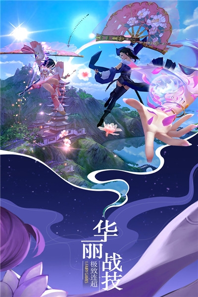 仙域无双 福利版手游app截图