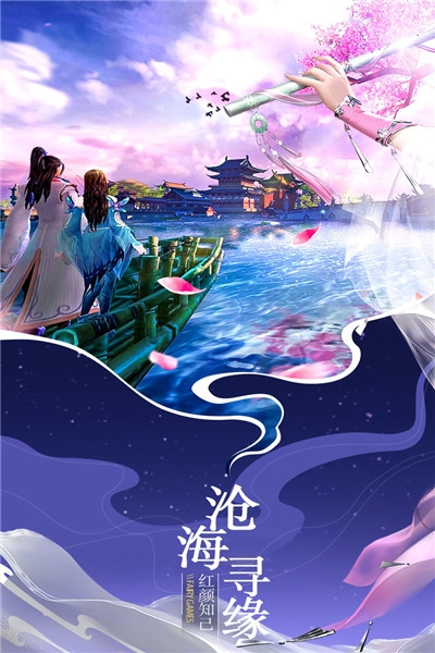 仙域无双 福利版手游app截图