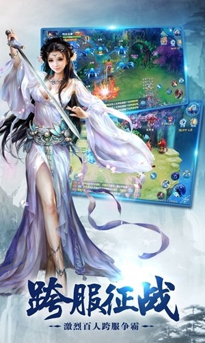 剑圣Online 果盘版手游app截图