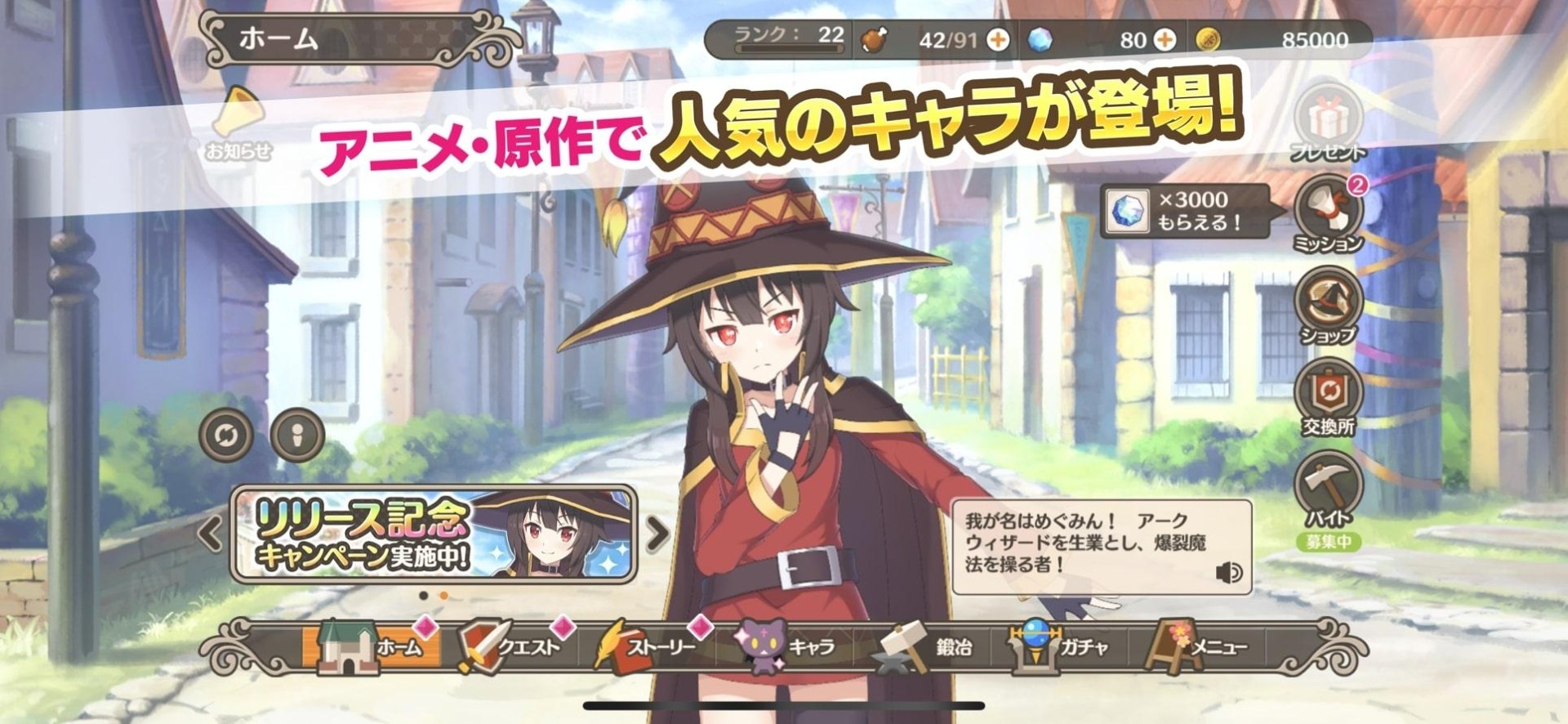 为美好的世界献上祝福美好日子 台服版手游app截图