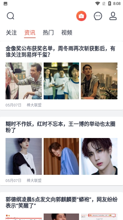西虹视手机软件app截图