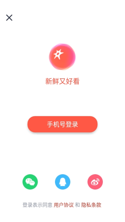西虹视手机软件app截图