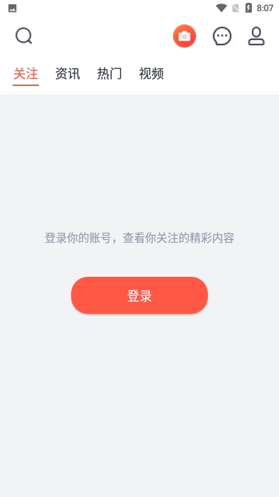 西虹视手机软件app截图