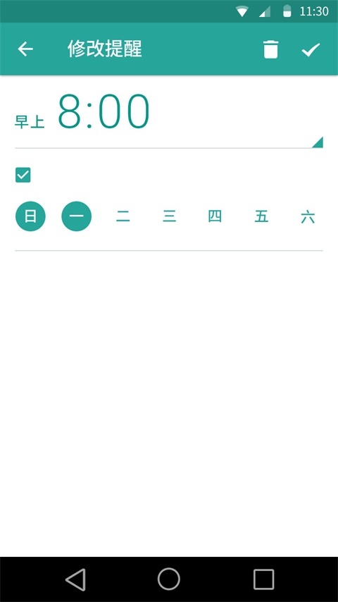 八段锦教学视频手机软件app截图