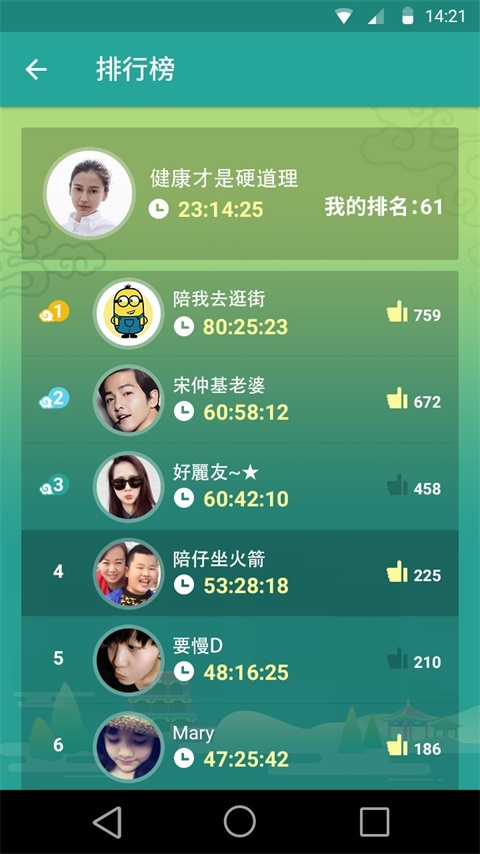 八段锦教学视频手机软件app截图