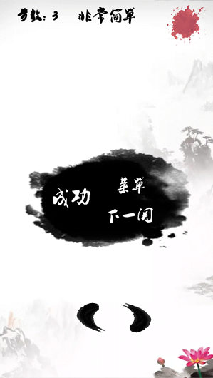 全民旋转手游app截图