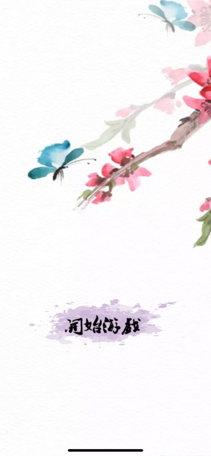 全民旋转手游app截图