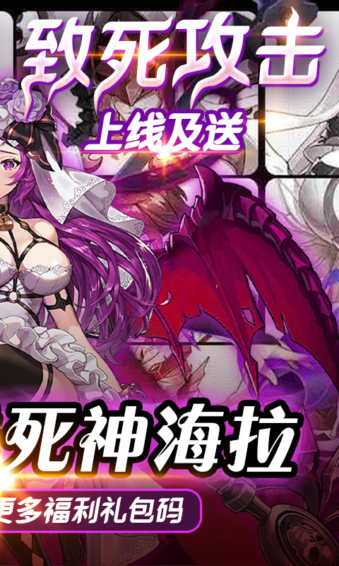 时空英雄 满V版手游app截图