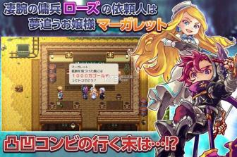 水晶之斧RPG手游app截图