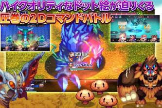 水晶之斧RPG手游app截图