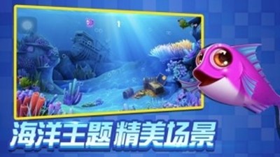 黄金渔夫手游app截图