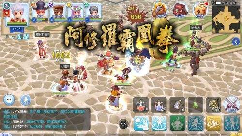 仙境传说RO：守护永恒的爱 最新版手游app截图