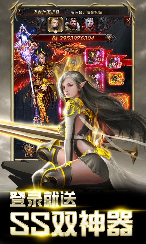 暗黑终结者 果盘版手游app截图