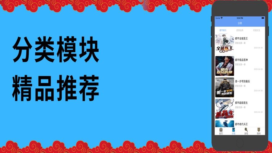 艾尚漫画手机软件app截图