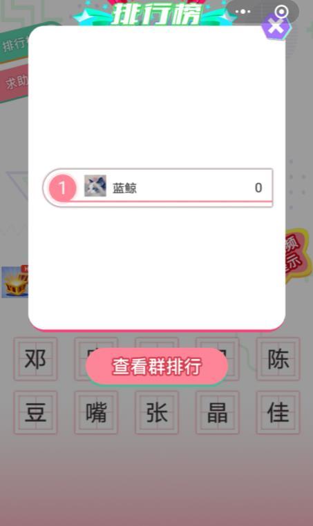爱豆小时候手游app截图