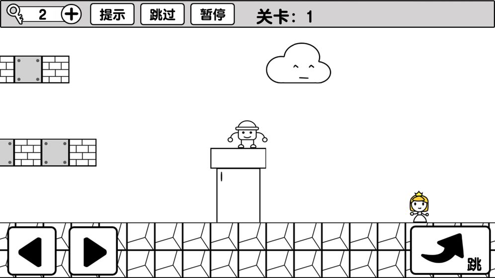 冒险大师手游app截图