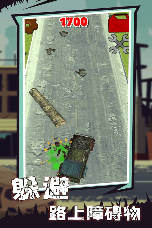 天启僵尸手游app截图