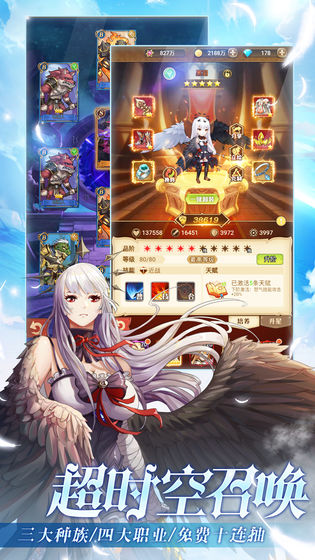 风之大冒险手游app截图