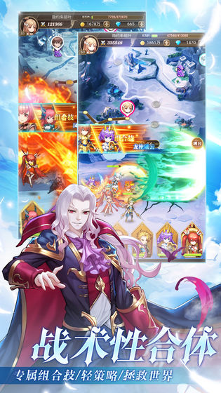 风之大冒险手游app截图