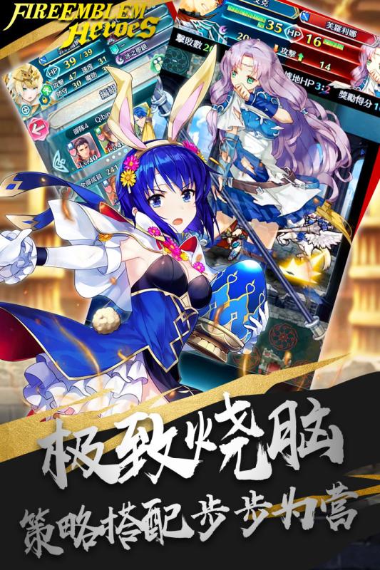 纹章召唤 BT版手游app截图