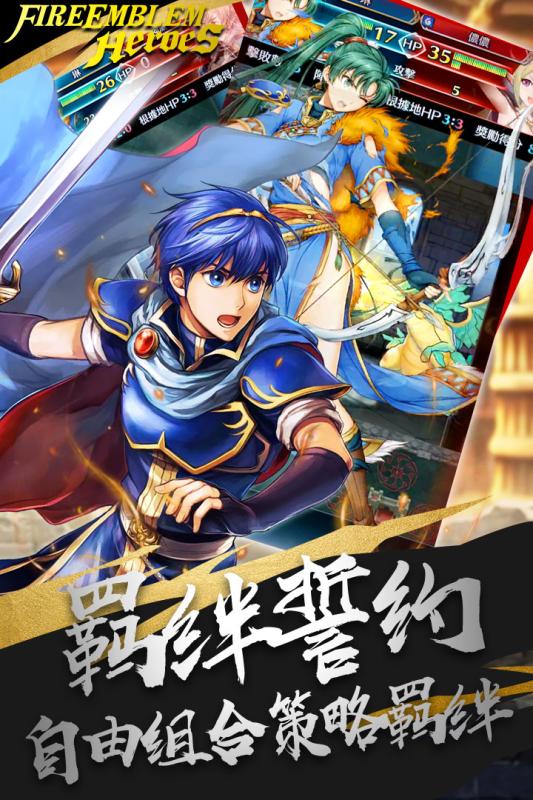 纹章召唤 BT版手游app截图