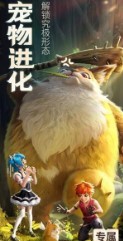 你好呀勇士英雄降临手游app截图