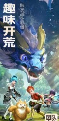 你好呀勇士英雄降临手游app截图
