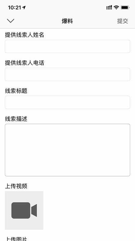 掌上七星关手机软件app截图