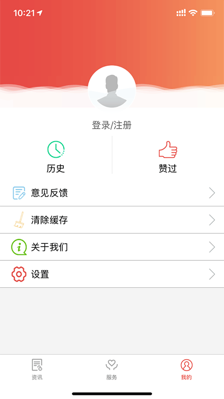 掌上七星关手机软件app截图
