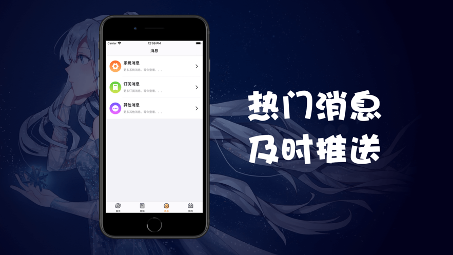 斐乐漫画手机软件app截图