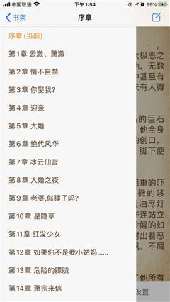爱读书手机软件app截图