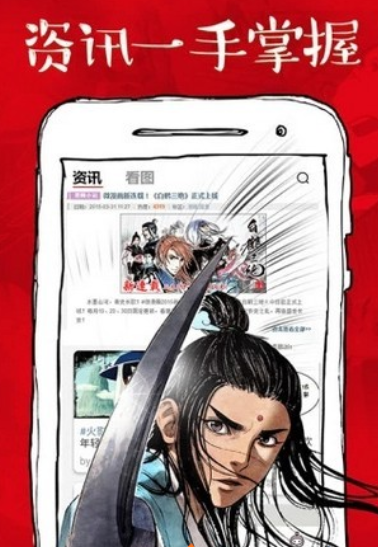 虾漫 最新版手机软件app截图
