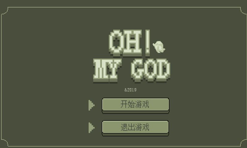 我的天啊手游app截图