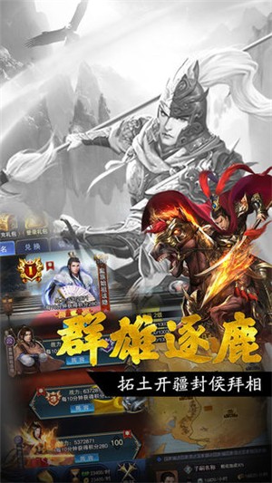 王者光辉 九游版手游app截图