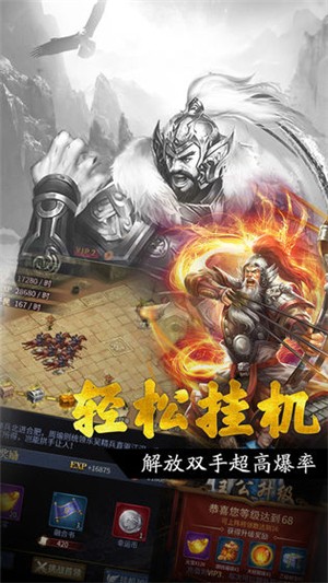 王者光辉 九游版手游app截图
