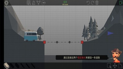 桥梁构造者2手游app截图