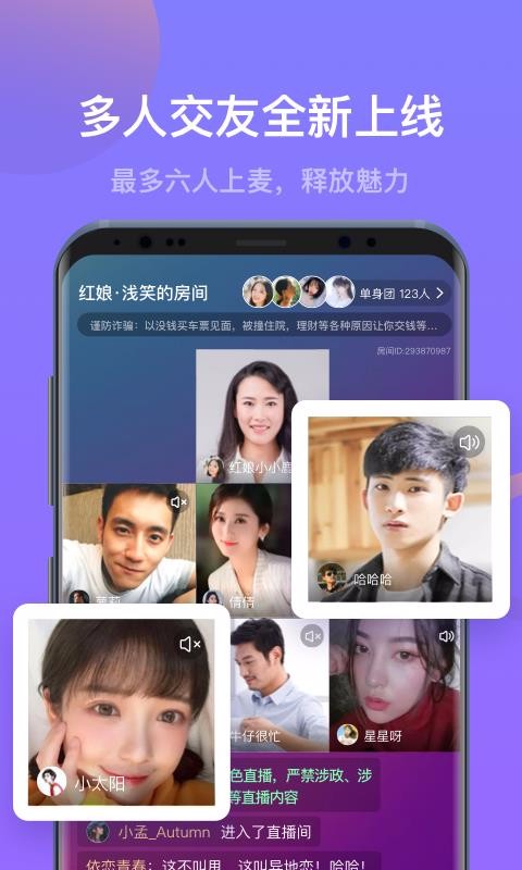 媒老师手机软件app截图