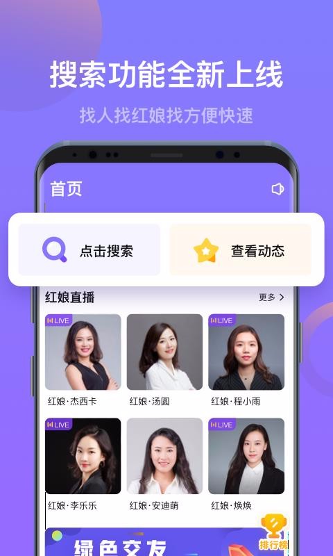 媒老师手机软件app截图