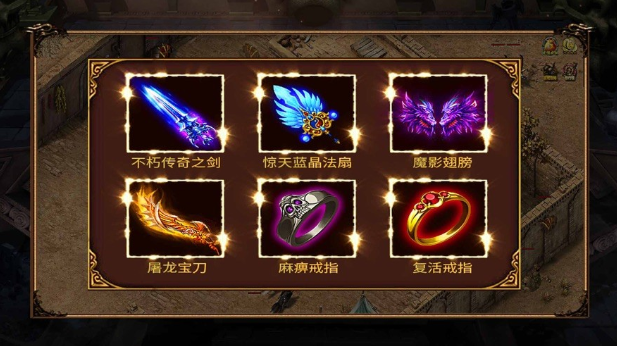 龙魂英雄手游app截图