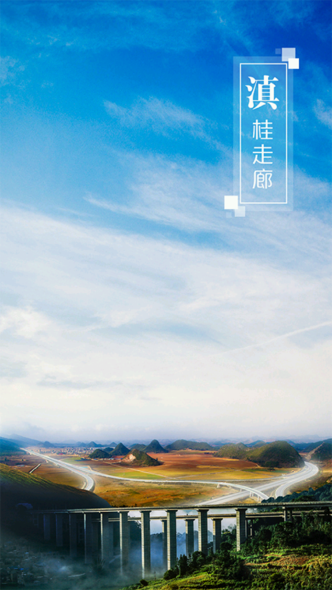 好享砚山手机软件app截图
