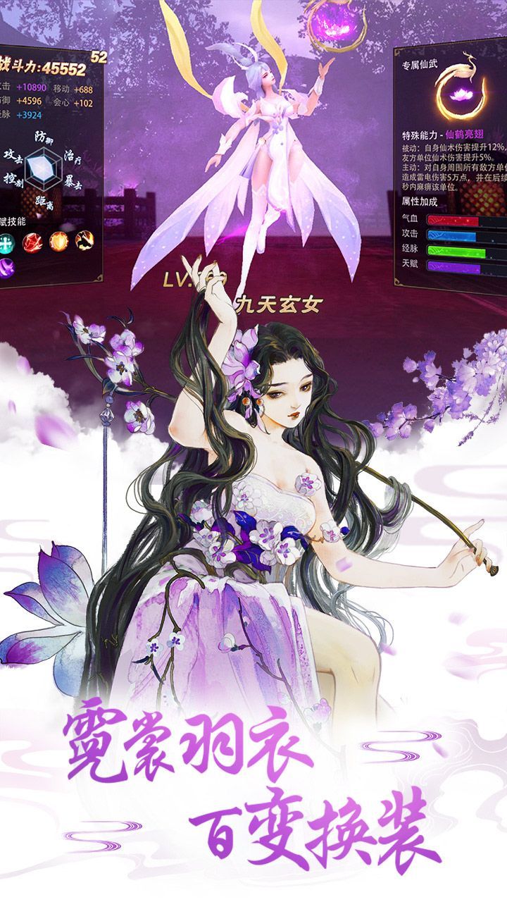 南海大秘境手游app截图