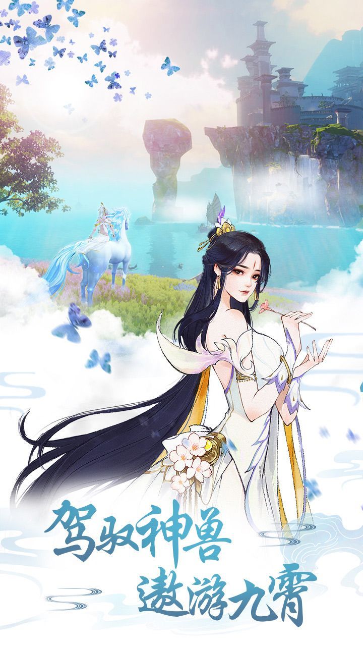 南海大秘境手游app截图