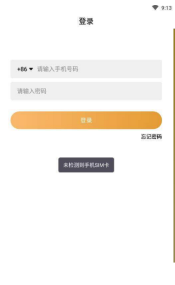 向速视频手机软件app截图